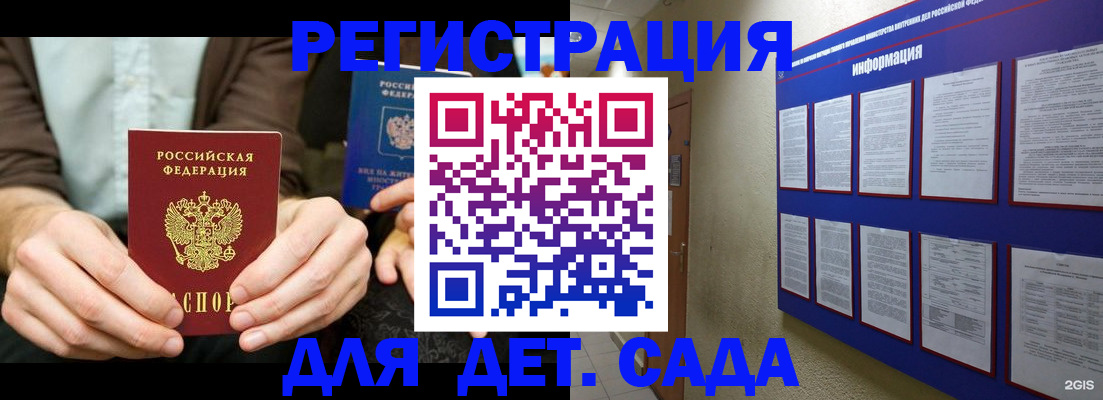 форма 3 в Шарье